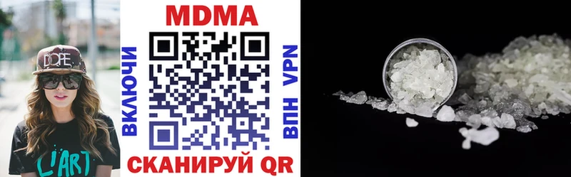 продажа наркотиков  Углич  MDMA молли 