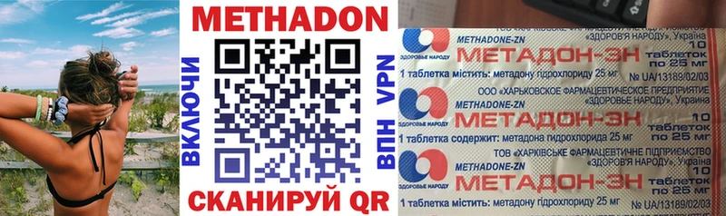 Метадон мёд  KRAKEN зеркало  Углич 