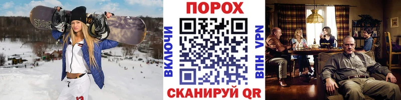 Метамфетамин мет Углич