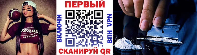 Первитин Methamphetamine  Углич 