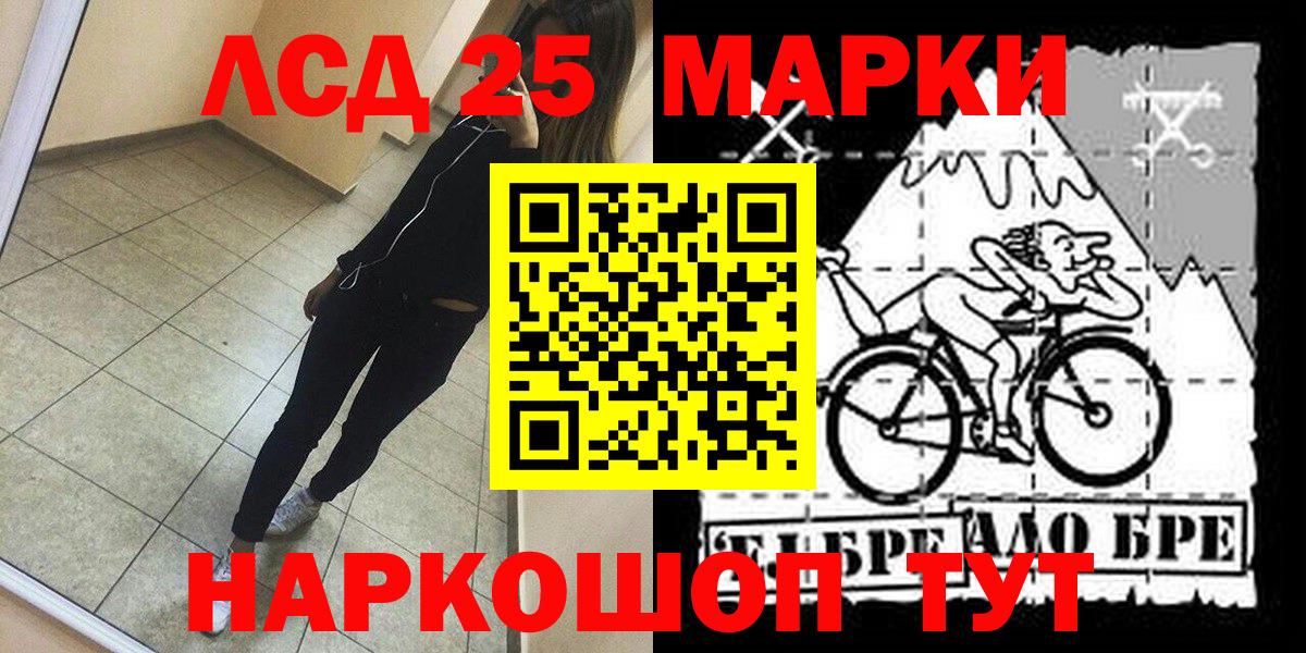 Углич  Марки NBOMe 1,8мг  Марки NBOMe 1,8мг  Вход с VPN 