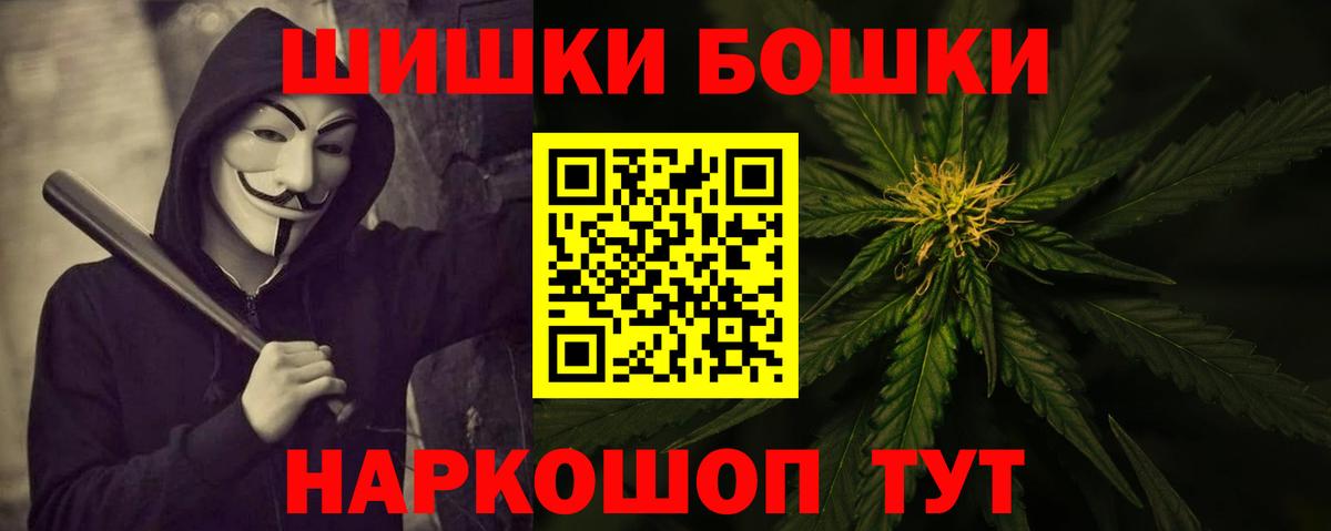 МАРИХУАНА гибрид Углич