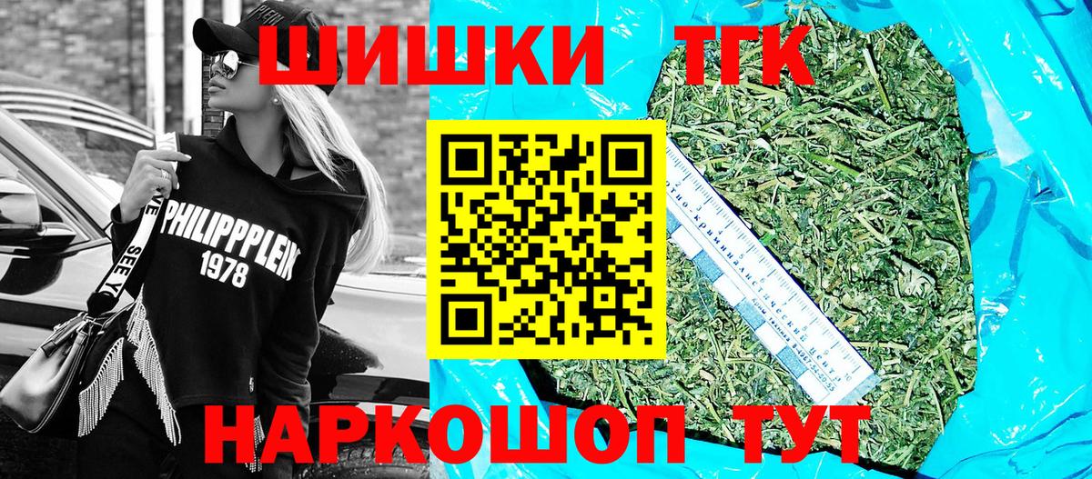 Углич  Шишки марихуана VHQ  МАРИХУАНА MAZAR  Вход с VPN 